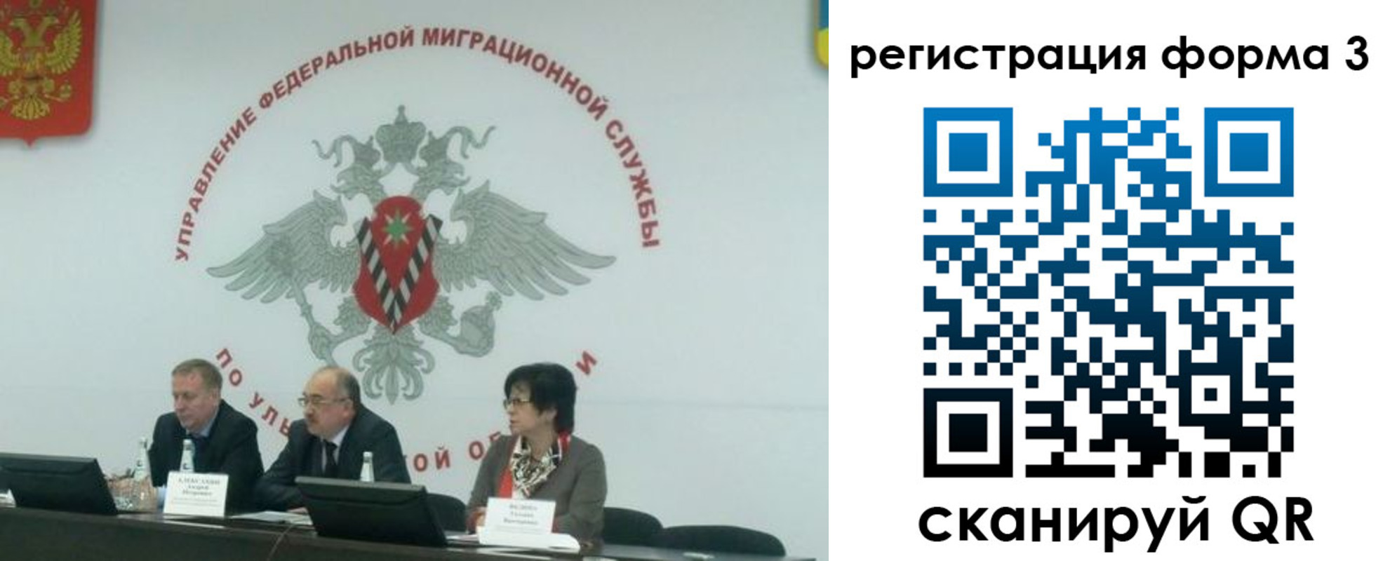 прописка для кредита в Белой Калитве