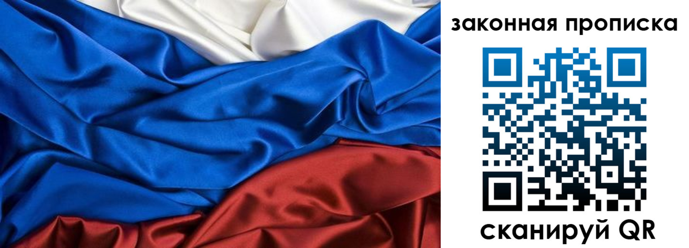 миграционный учет в Белой Калитве